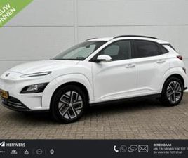 HYUNDAI KONA EV FASHION 39 KWH / TREKHAAK AFN / AIRCO (AUTOM — HYUNDAI — MARKTPLAATS