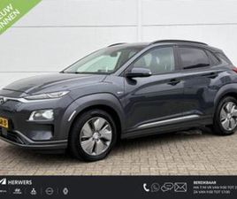 HYUNDAI KONA EV PREMIUM 64 KWH / AFN TREKHAAK / AIRCO (AUTOM — HYUNDAI — MARKTPLAATS
