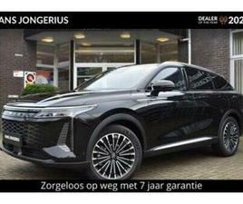 OMODA 9 SHS, PREMIUM