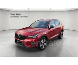 VOLVO XC40 T5 T5 RECHARGE 180+82 CH ULTIMATE DCT7