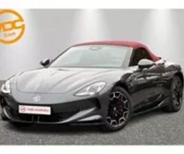 TROPHY EXTENDED RAGE