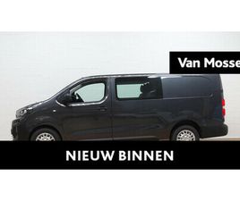 CITROEN JUMPY CITROËN JUMPY 2.0D XL DUB. CABINE 6 SEATS | VAN MOSSEL AUTOMOTIVE GROUP