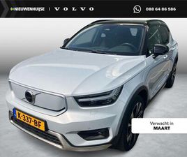 VOLVO XC40 RECHARGE P8 VOLVO XC40 RECHARGE P8 AWD 78 KWH R-DESIGN