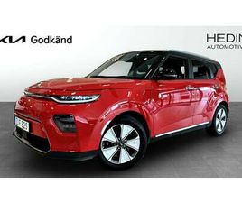 ADVANCE PLUS LONG RANGE 64KWH 204HK