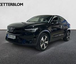 RECHARGE SINGEL MOTOR 231HK