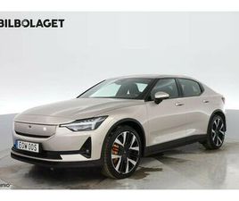 LONG RANGE DUAL MOTOR PERFOM PLUS