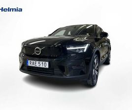 RECHARGE TWIN MOTOR CORE