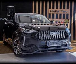 HAVAL JOLION 1.5T PREMIUM