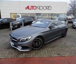 ② MERCEDES-BENZ S 400 COUPE 4MATIC 7G-TRONIC NIGHT EDITION — MERCEDES-BENZ — 2EMEMAIN