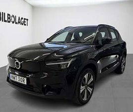 VOLVO XC40 RECHARGE CORE EDITION