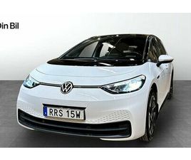 VOLKSWAGEN ID.3 PRO PERFORMANCE INFOTAINMENT 5. RÄNTA