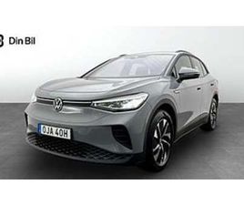 VOLKSWAGEN ID.4 PRO PERFORMANCE DRAG / 5.75% KAMPANJRÄNTA