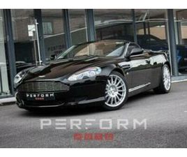 ASTON MARTIN DB9 VOLANTE ② ASTON MARTIN DB9 VOLANTE *5.9I*V12*ORIG PAINT*SERVICED* — ASTON MARTIN — 2EMEMAIN