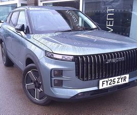 JAECOO 7 1.5T SHS LUXURY 5DR AUTO ESTATE 2025, 13250 MILES, £26343 - 33181029 - EXCHANGEANDMART.CO.UK