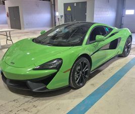 MCLAREN 540C COUPE * CARFAX * БЕЗ ПЪРВОНАЧАЛНА ВНОСКА