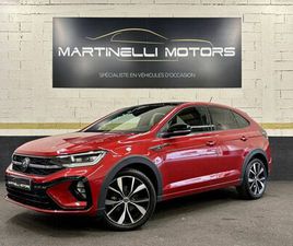 1.5 TSI 150CH R-LINE EDITION DSG7