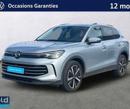 TIGUAN 1.5 ETSI 150CH DSG7