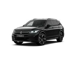 TIGUAN ALLSPACE R-LINE 2.0 TSI 4M*MATRIX*AHK*RFK