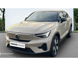 SINGLE EXTENDED RANGE 252CH ULTRA