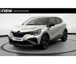 RENAULT CAPTUR E-TECH CAPTUR E-TECH HYBRIDE RECHARGEABLE 160 ENGINEERED