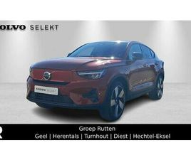 RECHARGE PLUS, SINGLE MOTOR EXTENDED RANGE