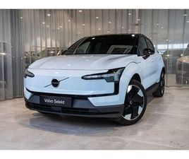 ULTRA, SINGLE MOTOR EXTENDED RANGE