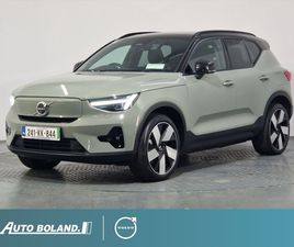 BEV EXTENDED RANGE ULTRA