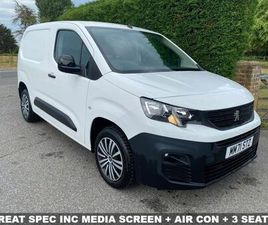 2022 PEUGEOT PARTNER 1.5 BLUEHDI 1000 PROFESSIONAL PREMIUM (100PS)(EU6D)