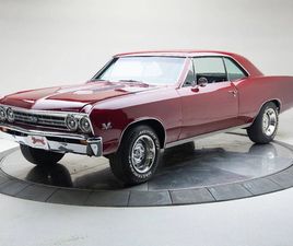 1967 CHEVROLET CHEVELLE SS