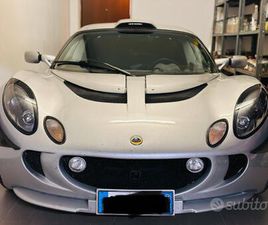 LOTUS EXIGE