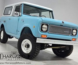 INTERNATIONAL HARVESTER SCOUT INTERNATIONAL