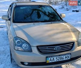 KIA MAGENTIS 2008