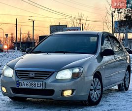 KIA CERATO 2008