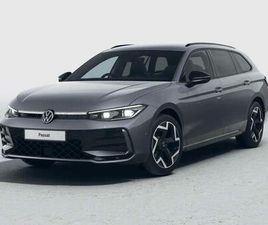 VOLKSWAGEN PASSAT 1.5 ETSI MHEV R-LINE DSG EURO 6 (START/STOP) 5DR