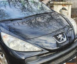 БЕНЗИН,ПЕЖО 207 БЕНЗИН 1.4