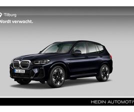 HIGH EXECUTIVE 80 KWH | BMW HEAD-UP DISPLAY | COMFORT ACCESS | HIFI SYSTEM HARMAN-KARDON | DRIVING ASSISTANT PROFESSIONAL | TREKHAAK MET ELEKTRONISCH WEGKLAPBAR