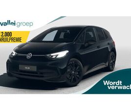 VOLKSWAGEN ID.3 LIMITED EDITION 52 KWH ACCU 125 KW / 170 PK HATCHB BLACKSTYLE
