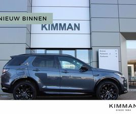 LAND ROVER DISCOVERY SPORT P270E PHEV DYNAMIC SE