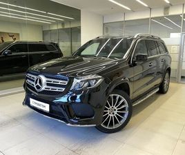 MERCEDES GLS