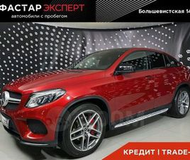 MERCEDES GLE COUPE GLE COUPE 350