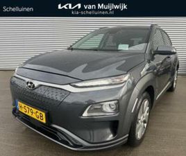 HYUNDAI KONA HYUNDAI KONA EV PREMIUM 64 KWH TREKHAAK | LEDER | STOEL&STUU — HYUNDAI — MARKTPLAATS