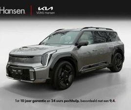 KIA EV9 KIA EV9 GT-LINE 99.8 KWH 7 PERSOONS — KIA — MARKTPLAATS