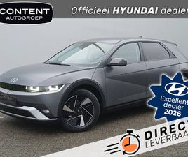 HYUNDAI IONIQ 5 84 KWH 229PK RWD STYLE | DIRECT LEVERBAAR