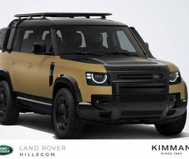 LAND ROVER DEFENDER 110 TROPHY EDITION IN DEEP SANDGLOW YELLOW - 2.0 P300E 110