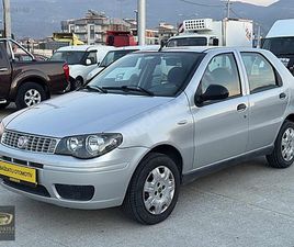 1.4 FIRE ACTIVE SOLE