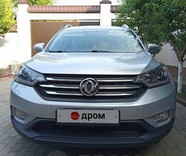 DONGFENG FENGSHEN AX7