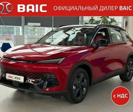 BAIC X55