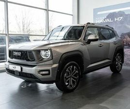 HAVAL H7