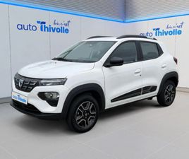 ACHAT INTÉGRAL CONFORT