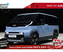 KIA PV5 PASSENGER ELITE EXECUTIVE 71.2 KWH | NIEUW TE BESTELLEN! | 412 KM BEREIK | RUIMTE EN COMFORT | NU €3000 INRUILPREMIE + €700 KORTING OP KIA LAADPAAL